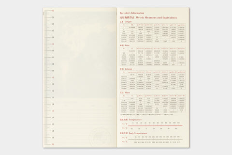 2027 Monthly (Regular Size)