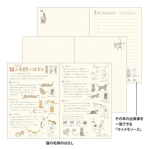 POCKET DIARY B6 CAT 2027
