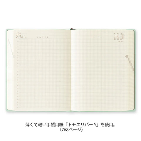 Diary Hibino A6 2027