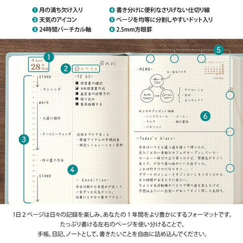 Diary Hibino A6 2027
