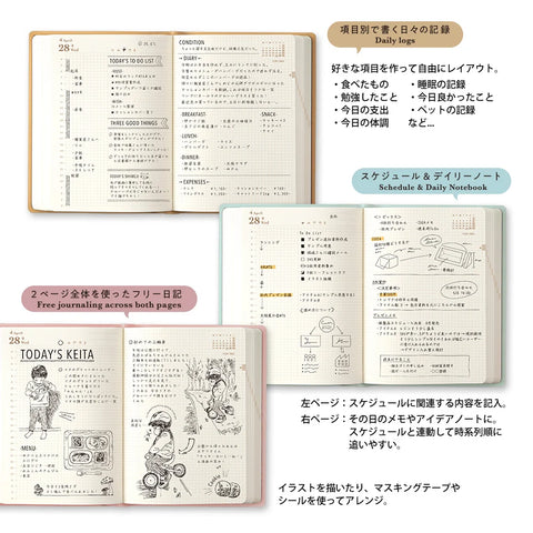 Diary Hibino A6 2027