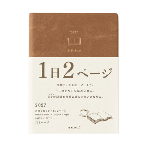 Diary Hibino A6 2027