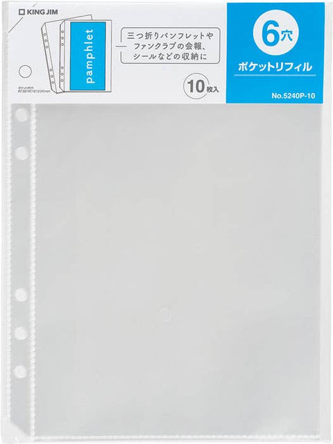 OTONA Sticker Binder Pocket Refill — Add-On Pages: Card Type