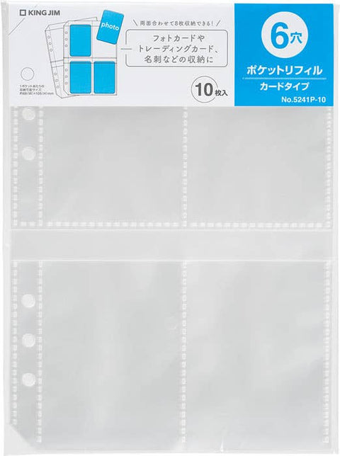 OTONA Sticker Binder Pocket Refill — Add-On Pages: Standard