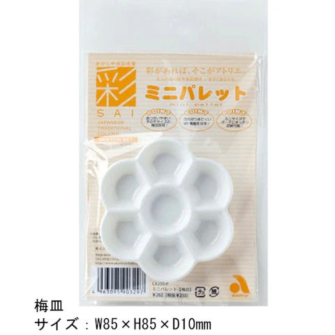 AKASHIYA GAN-SAI MINI PAINT PALETTE