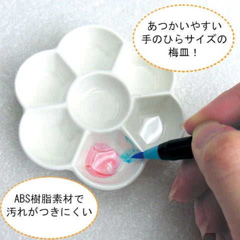 AKASHIYA GAN-SAI MINI PAINT PALETTE