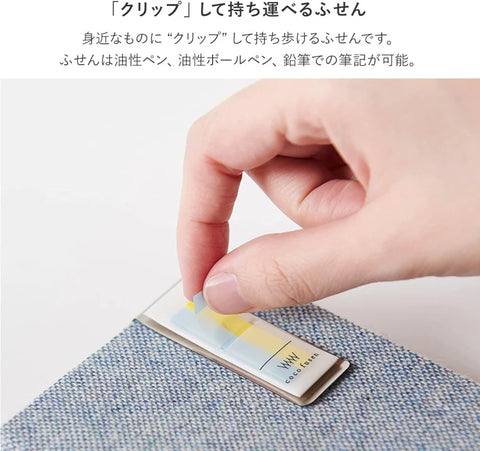 Clip Coco Fusen Sticky Notes - Light Blue