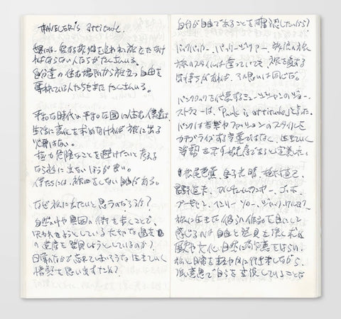 013 Lightweight Notebook Paper (Regular Size)