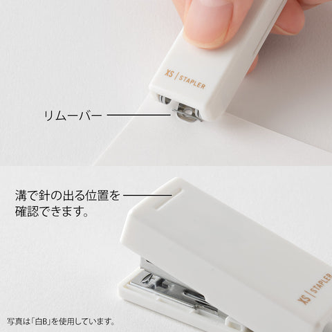 Midori Mini Stapler