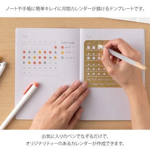 Midori Calendar Template L