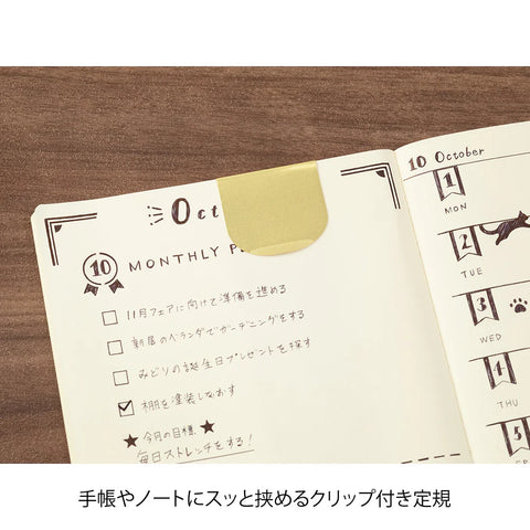 Midori CLIP RULER Decorative Pattern A
