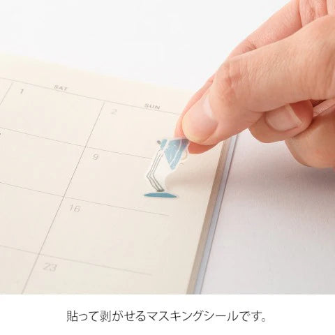 Midori Sticker Two Sheets (Stationery)
