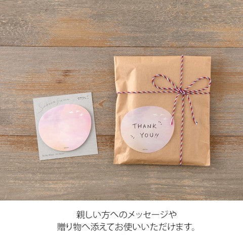 Midori Sticky Notes - Transparency Sunset