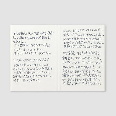 005 Lightweight Paper Notebook (Passport Size)