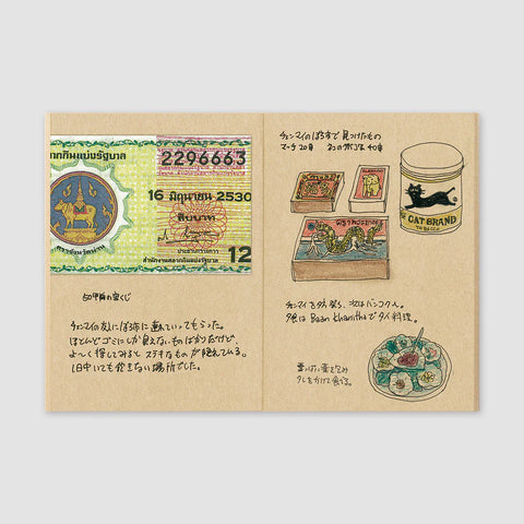 009 Kraft Paper Notebook (Passport Size)
