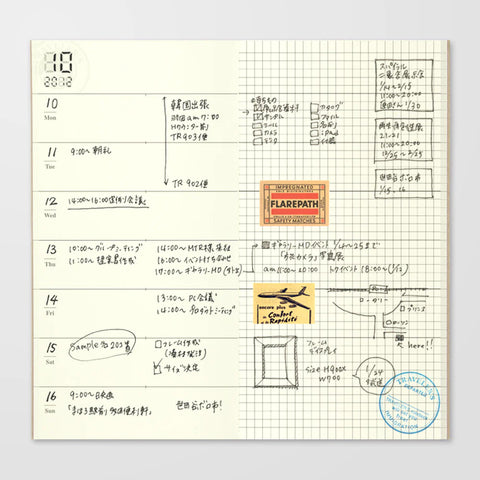 019 Free Diary (Weekly + Memo) (Regular Size)