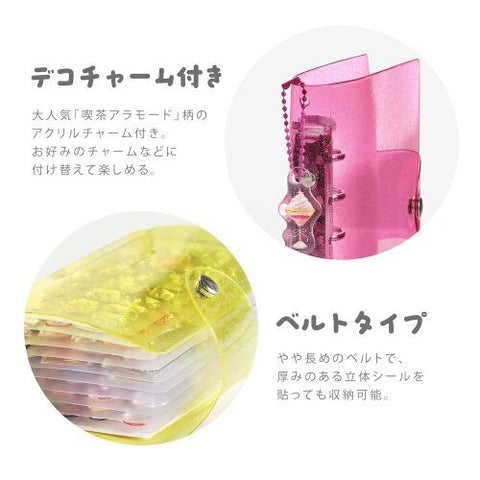 Sticker Binder A6 Clear