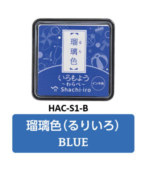 Stamp Ink Pads Mini