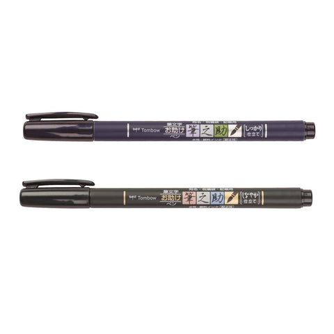 Tombow - Fudenosuke Calligraphy Brush Pens - 2-Pack