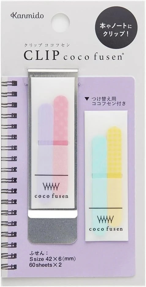 Clip Coco Fusen Sticky Notes
