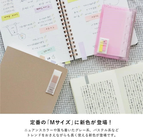 Clip Coco Fusen Sticky Notes