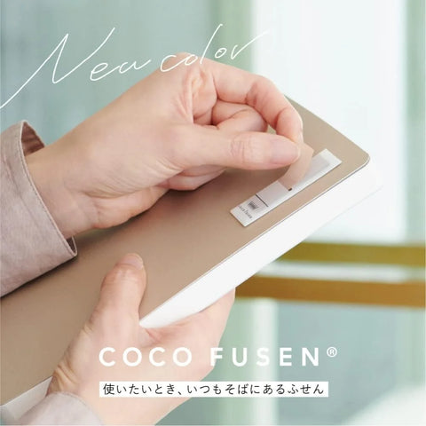 Clip Coco Fusen Sticky Notes