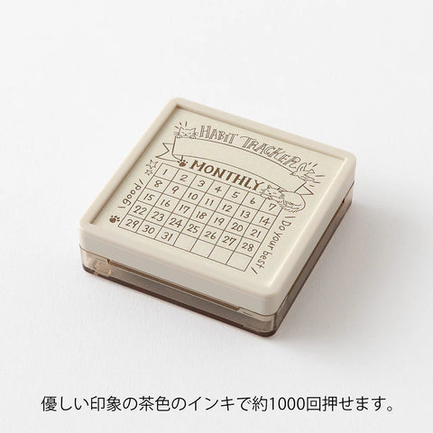 Midori Pre-inked, Paintable Stamp - Soft Color Habit Tracker Brown