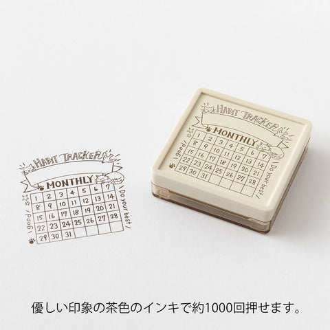 Midori Pre-inked, Paintable Stamp - Soft Color Habit Tracker Brown