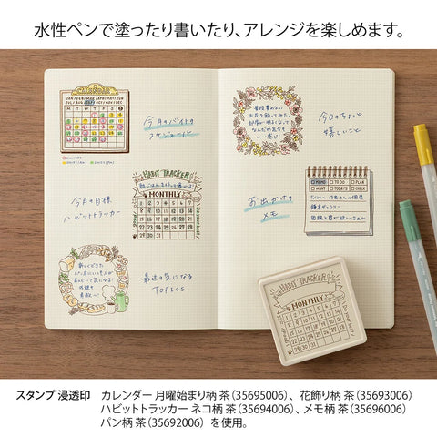 Midori Pre-inked, Paintable Stamp - Soft Color Habit Tracker Brown