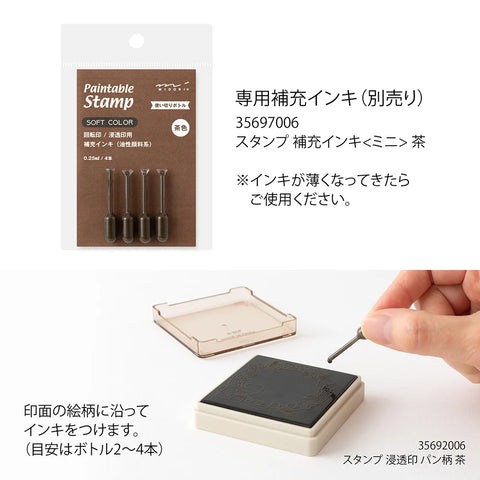 Midori Pre-inked, Paintable Stamp - Soft Color Habit Tracker Brown