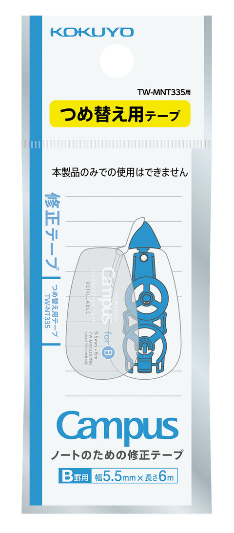 Campus Correction Tape Refillable