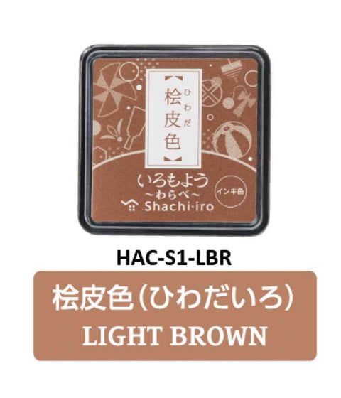Stamp Ink Pads Mini