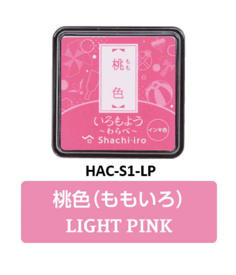 Stamp Ink Pads Mini