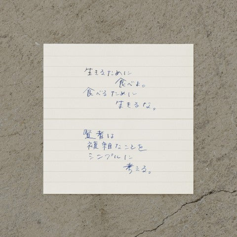 MD Paper Block Memo Pad Blank
