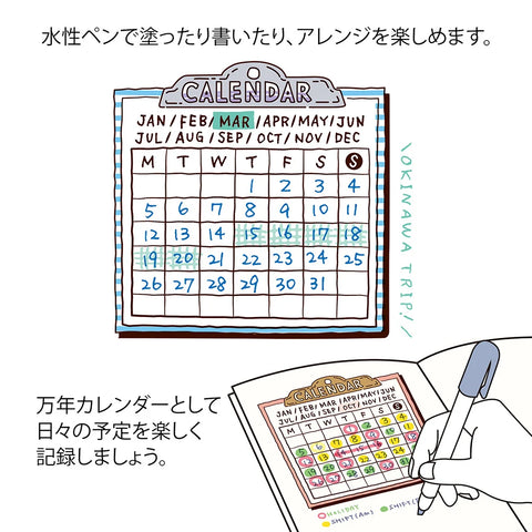 Midori Pre-inked, Paintable Stamp - Calendar Soft Color Brown