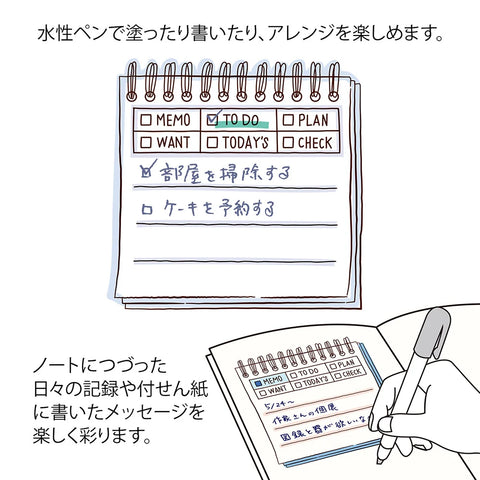 Midori Pre-inked, Paintable Stamp - Soft Color Memo Brown