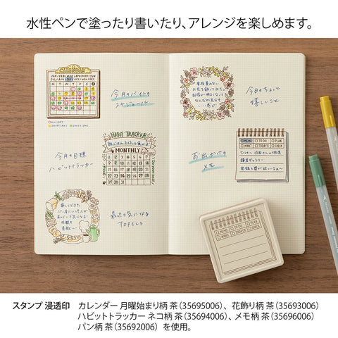 Midori Pre-inked, Paintable Stamp - Soft Color Memo Brown