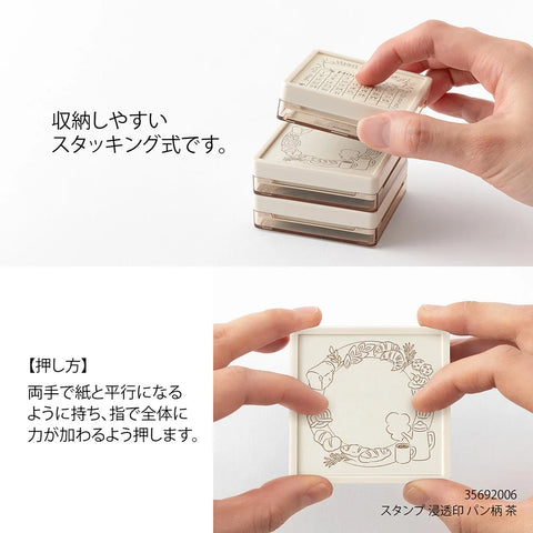 Midori Pre-inked, Paintable Stamp - Soft Color Memo Brown