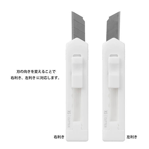 Midori XS Cutter