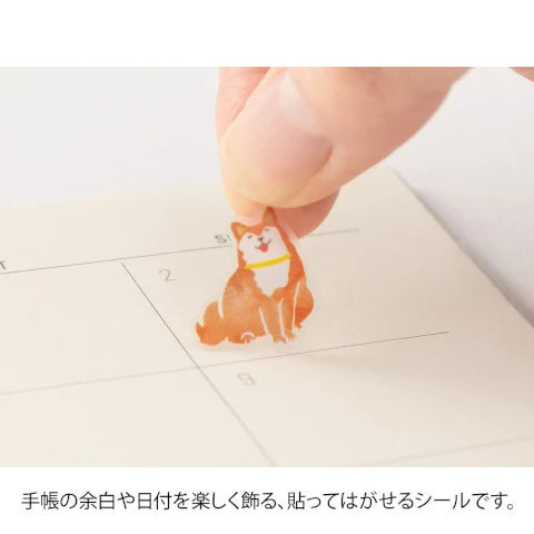 Midori Sticker Sheet (Brown theme)