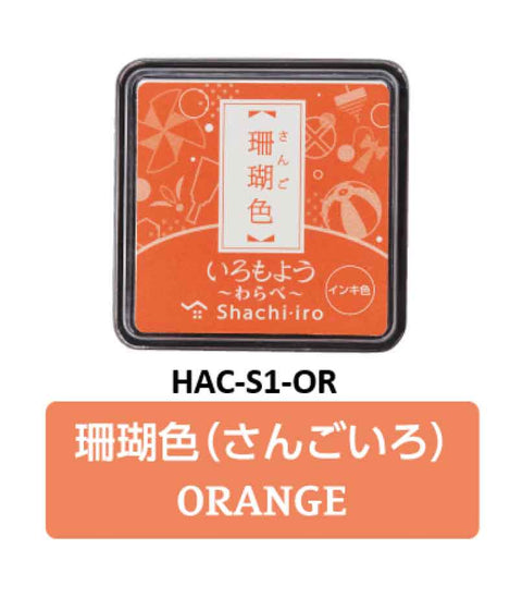 Stamp Ink Pads Mini