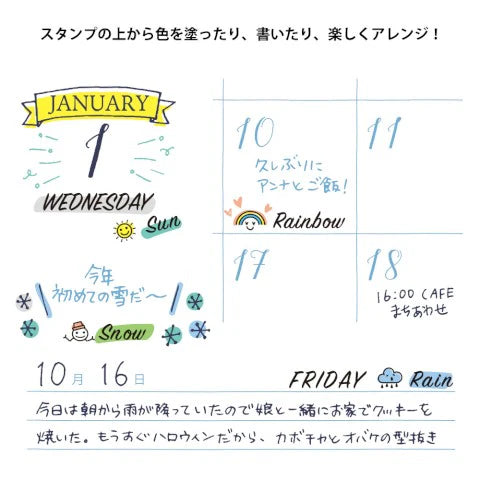 Midori Pre-inked, Paintable Stamp  - Day & Weather