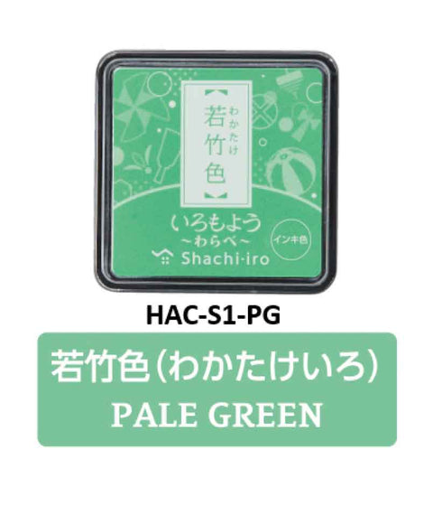 Stamp Ink Pads Mini