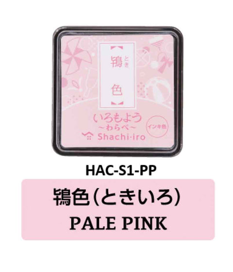 Stamp Ink Pads Mini
