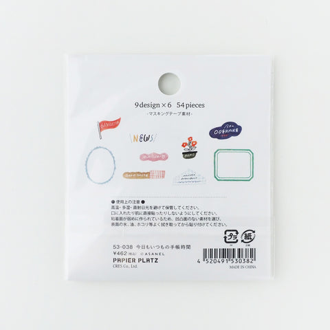 Journaling Time Flake Stickers