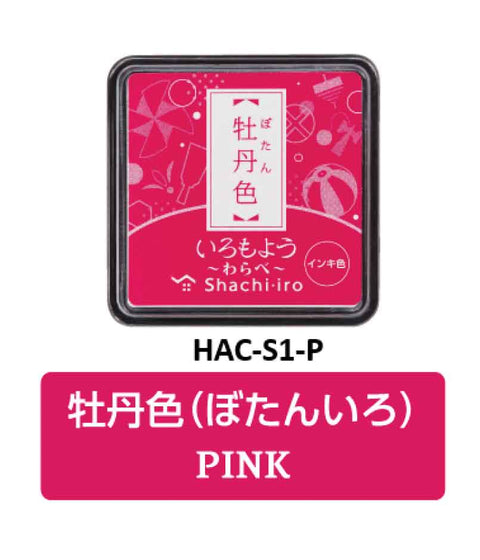 Stamp Ink Pads Mini