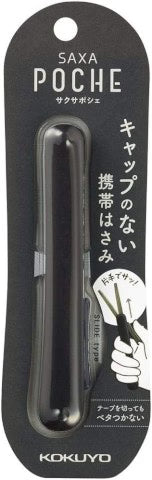 SAXA POCHE Compact Scissors