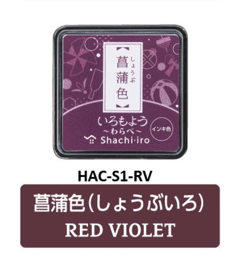 Stamp Ink Pads Mini