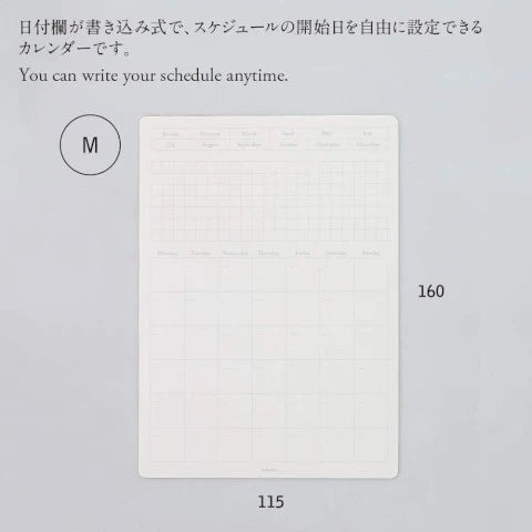 Removable Calendar Sticker Monthly M 10 Sheet