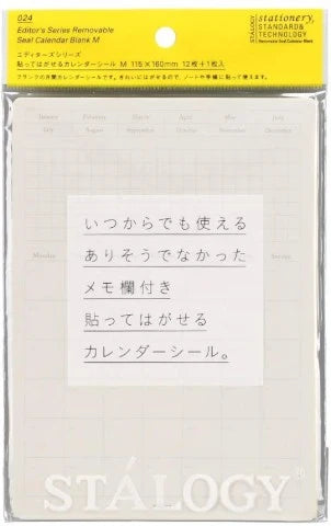 Removable Calendar Sticker Monthly M 10 Sheet